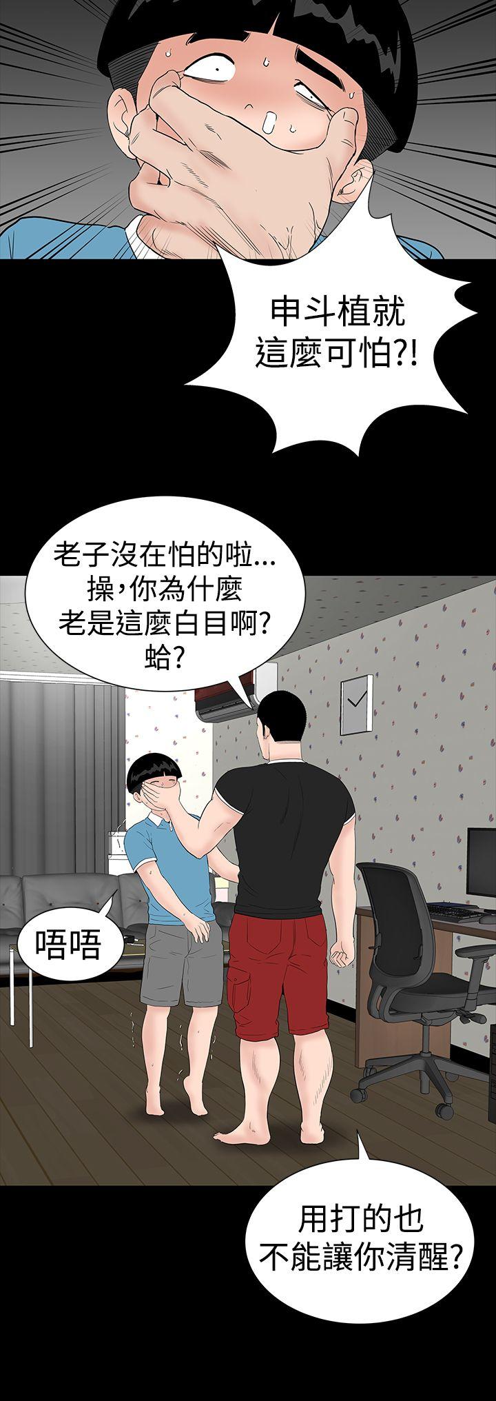 [韩国漫画] 楼凤 剧情,熟女人妻,巨乳大奶#[54P]-34