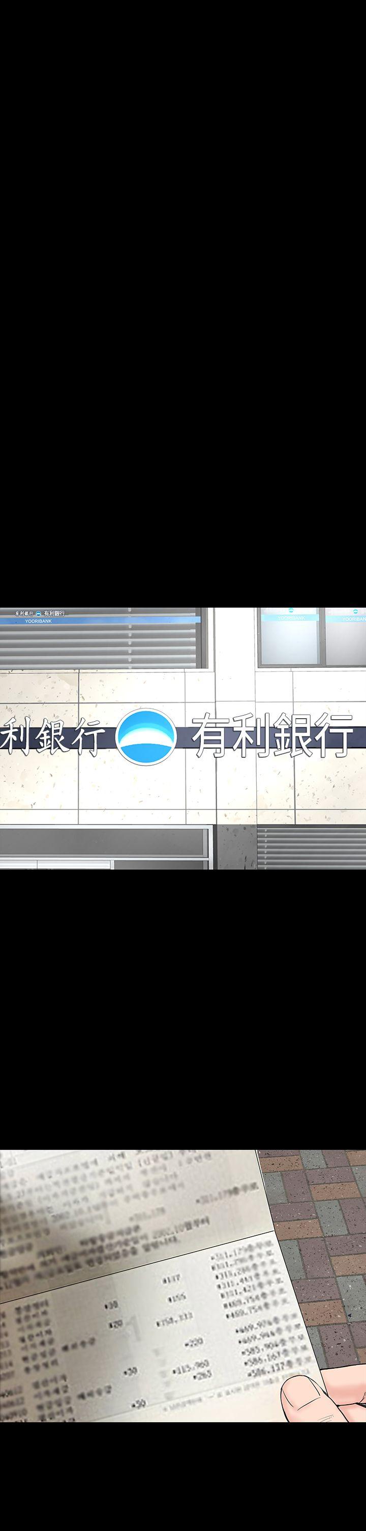 [韩国漫画] 楼凤 剧情,熟女人妻,巨乳大奶#[54P]-37