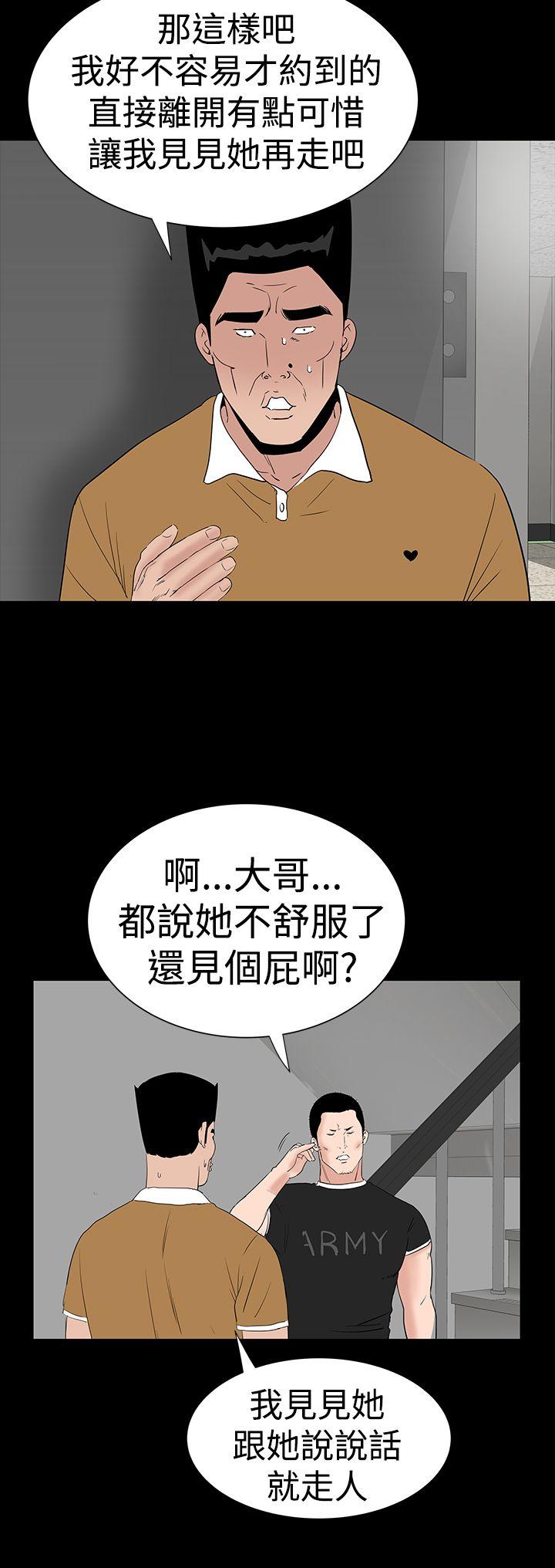 [韩国漫画] 楼凤 剧情,熟女人妻,巨乳大奶#[54P]-46