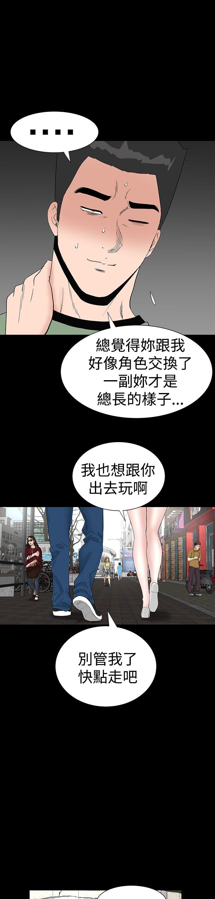[韩国漫画] 楼凤 剧情,熟女人妻,巨乳大奶#[54P]-5