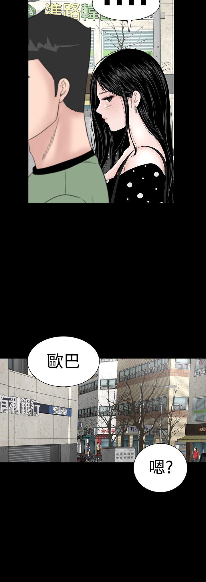 [韩国漫画] 楼凤 剧情,熟女人妻,巨乳大奶#[54P]-6