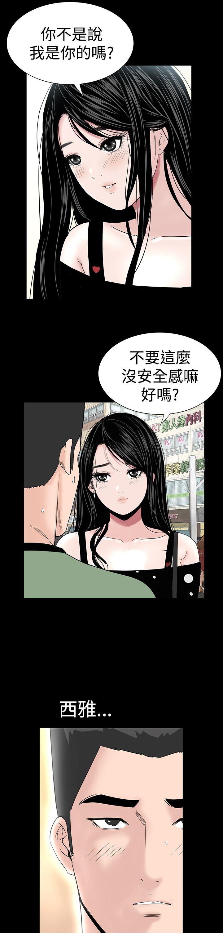 [韩国漫画] 楼凤 剧情,熟女人妻,巨乳大奶#[54P]-9