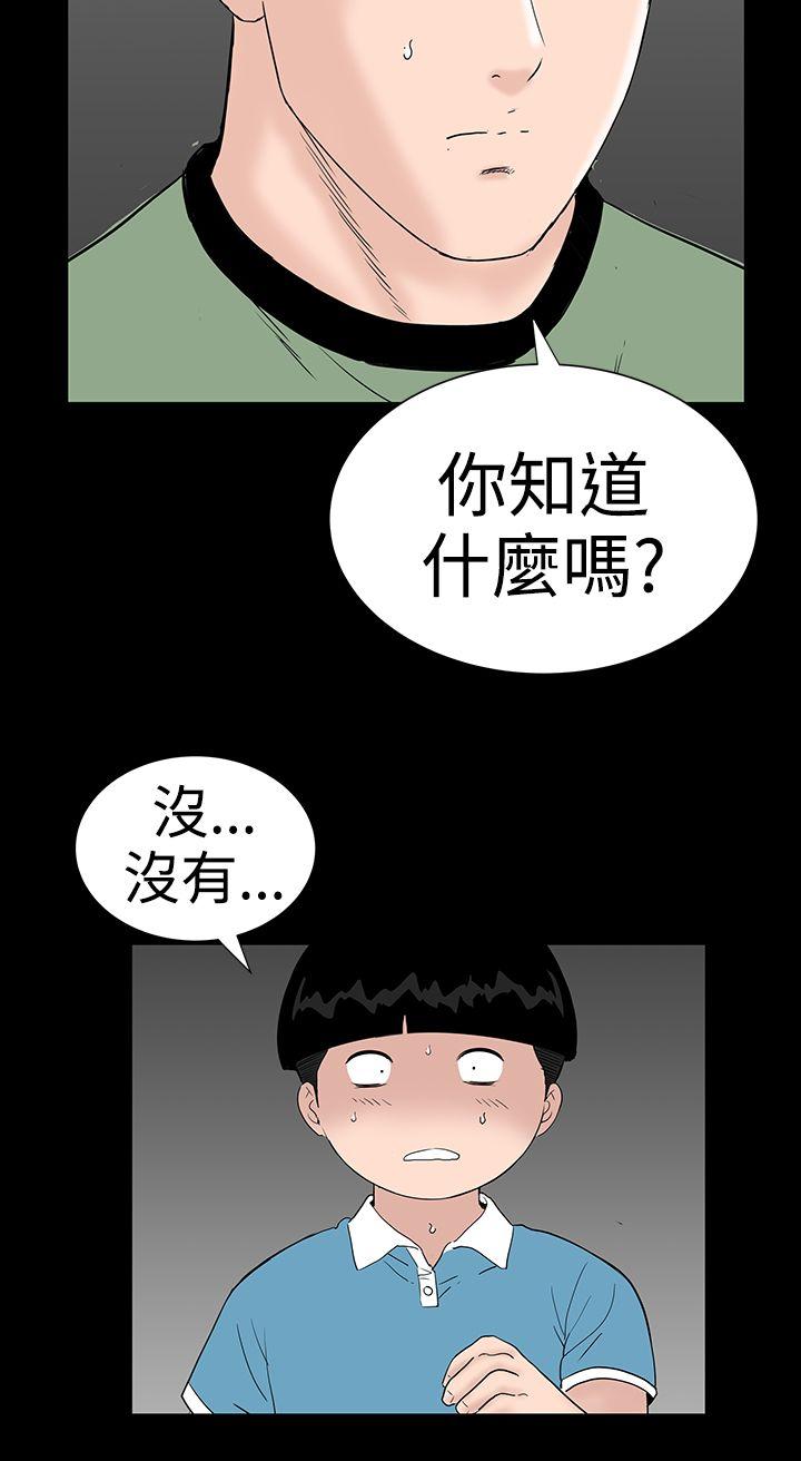 [韩国漫画] 楼凤 剧情,熟女人妻,巨乳大奶#[49P]-10