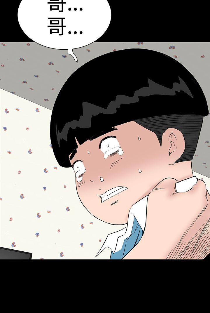 [韩国漫画] 楼凤 剧情,熟女人妻,巨乳大奶#[49P]-12