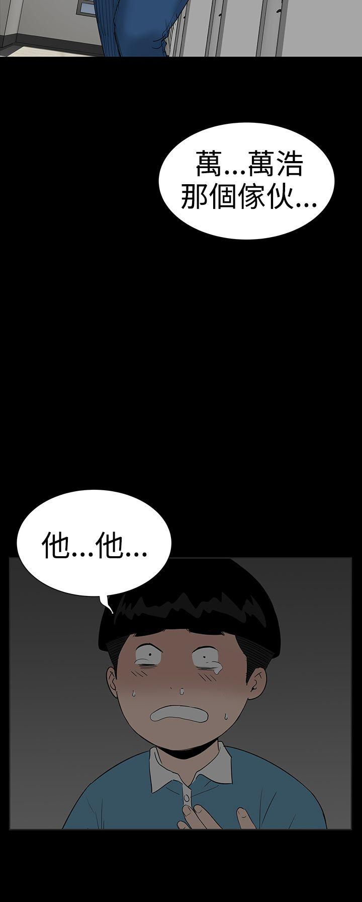 [韩国漫画] 楼凤 剧情,熟女人妻,巨乳大奶#[49P]-14