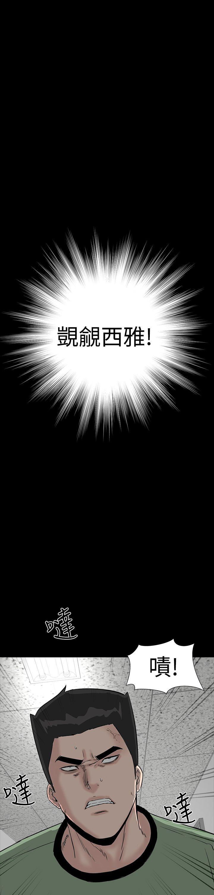 [韩国漫画] 楼凤 剧情,熟女人妻,巨乳大奶#[49P]-15