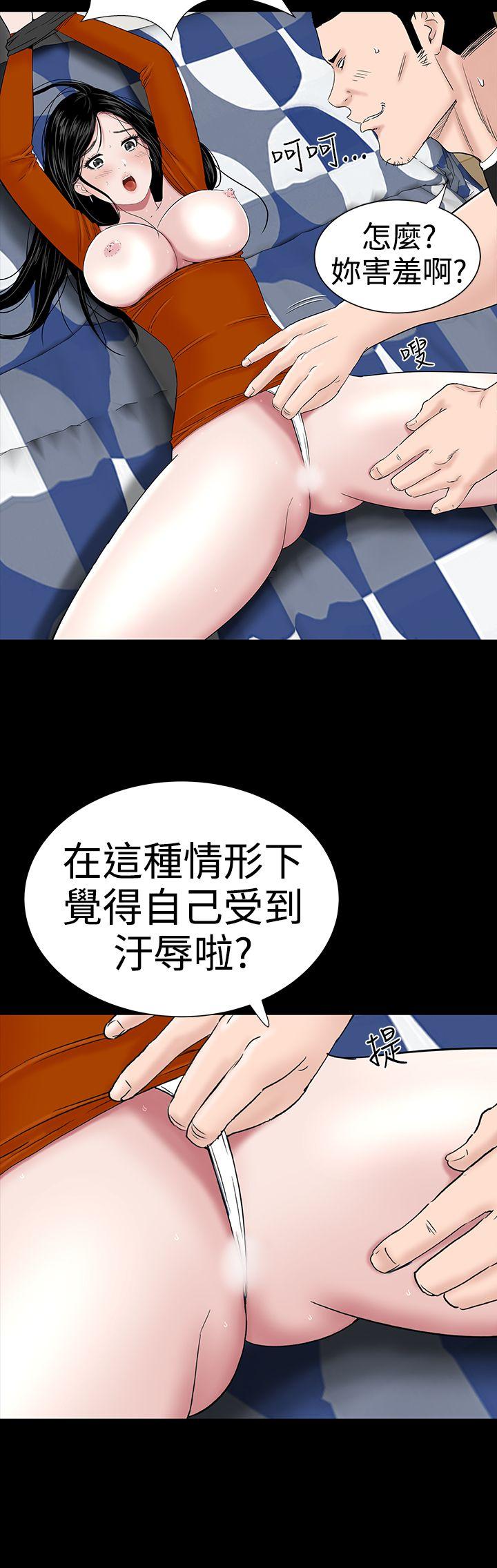 [韩国漫画] 楼凤 剧情,熟女人妻,巨乳大奶#[49P]-18