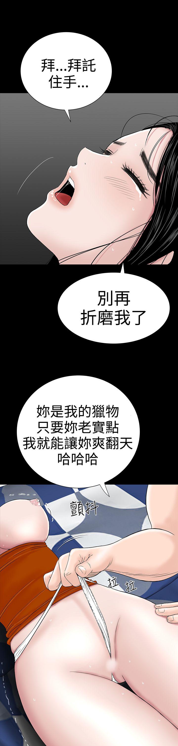[韩国漫画] 楼凤 剧情,熟女人妻,巨乳大奶#[49P]-19