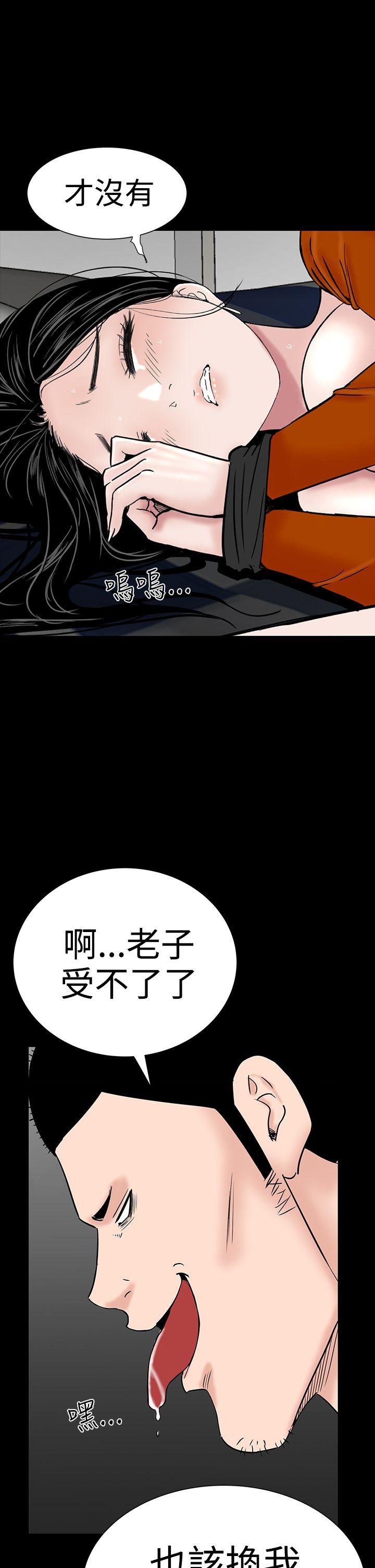 [韩国漫画] 楼凤 剧情,熟女人妻,巨乳大奶#[49P]-27