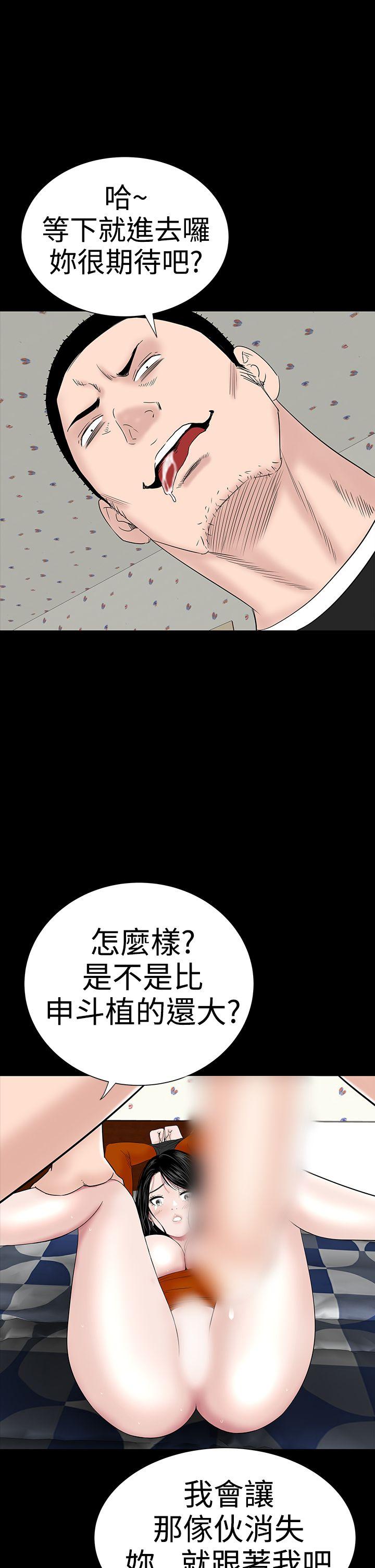 [韩国漫画] 楼凤 剧情,熟女人妻,巨乳大奶#[49P]-29