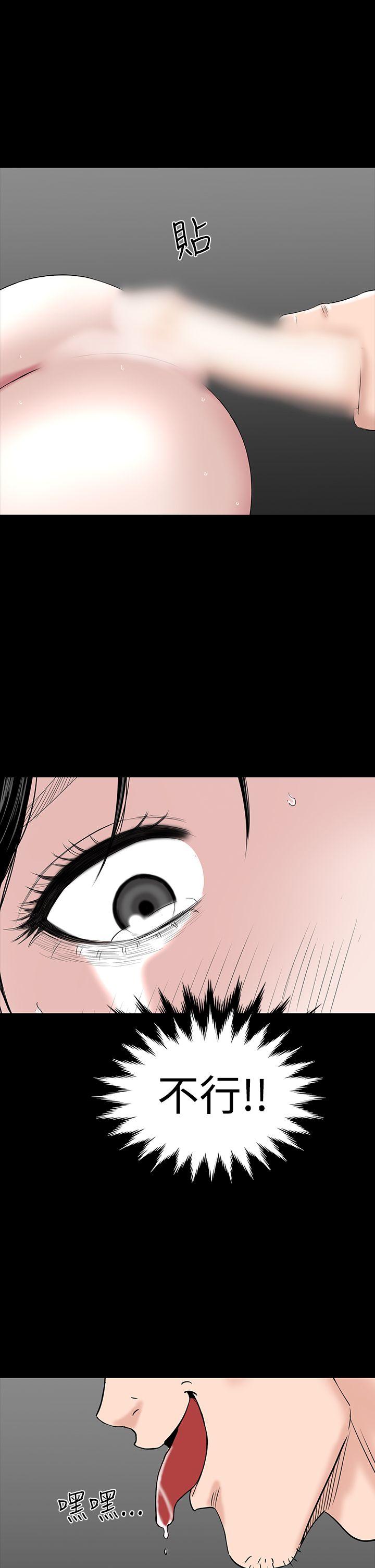 [韩国漫画] 楼凤 剧情,熟女人妻,巨乳大奶#[49P]-31