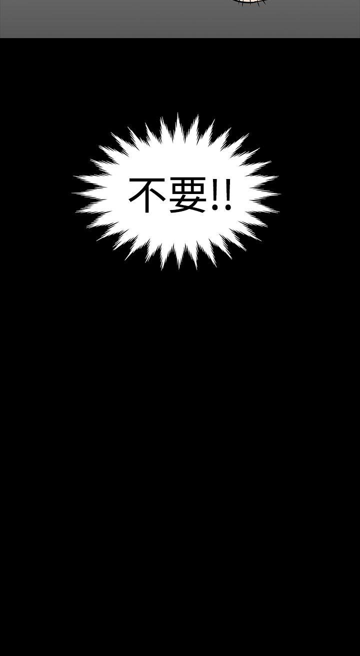 [韩国漫画] 楼凤 剧情,熟女人妻,巨乳大奶#[49P]-32