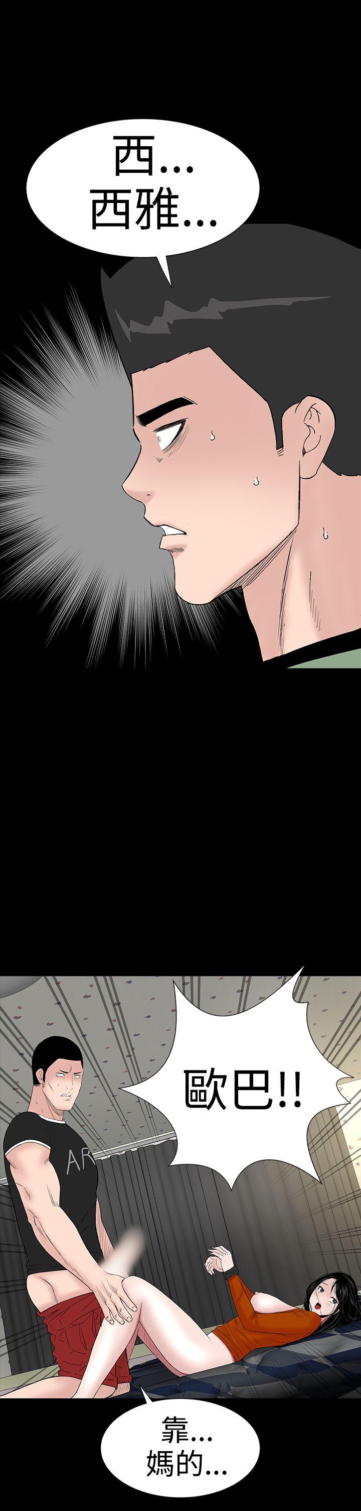 [韩国漫画] 楼凤 剧情,熟女人妻,巨乳大奶#[49P]-37