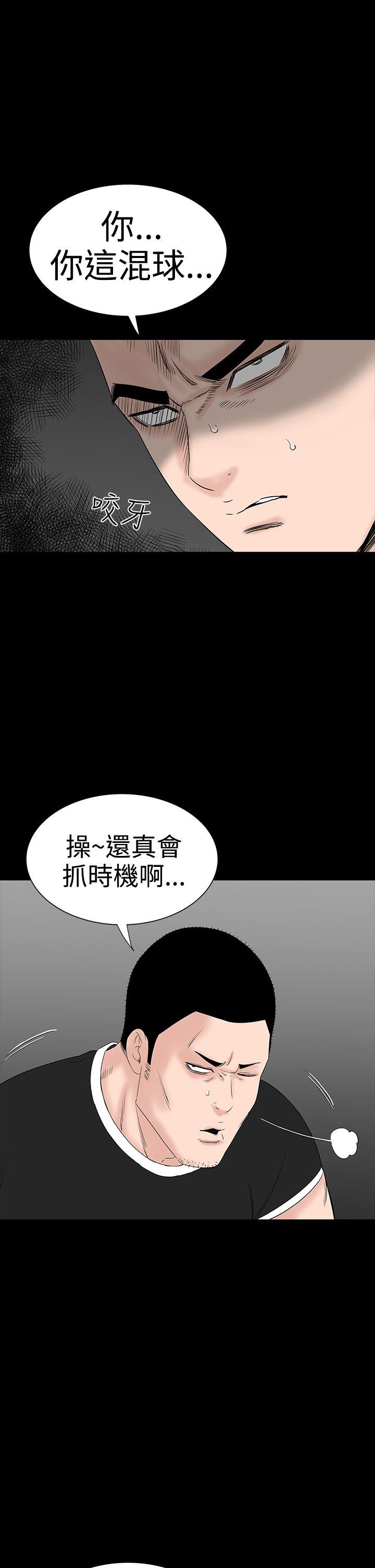 [韩国漫画] 楼凤 剧情,熟女人妻,巨乳大奶#[49P]-39