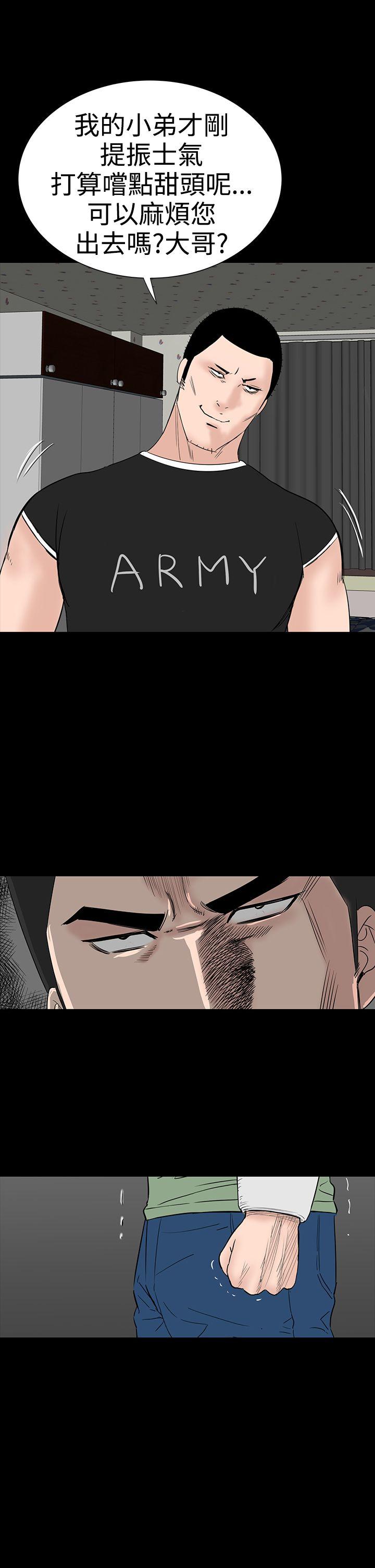 [韩国漫画] 楼凤 剧情,熟女人妻,巨乳大奶#[49P]-41