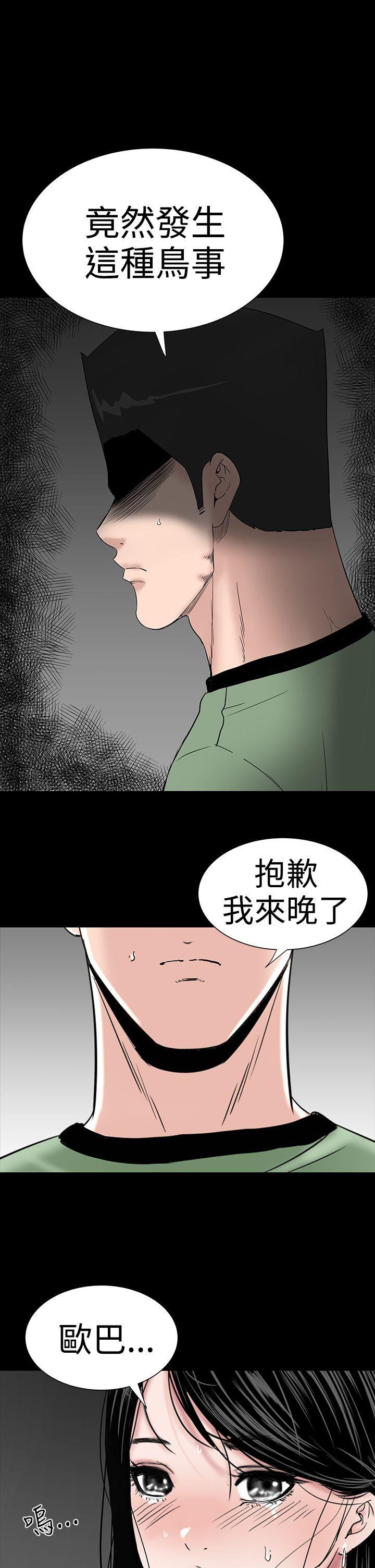 [韩国漫画] 楼凤 剧情,熟女人妻,巨乳大奶#[49P]-43