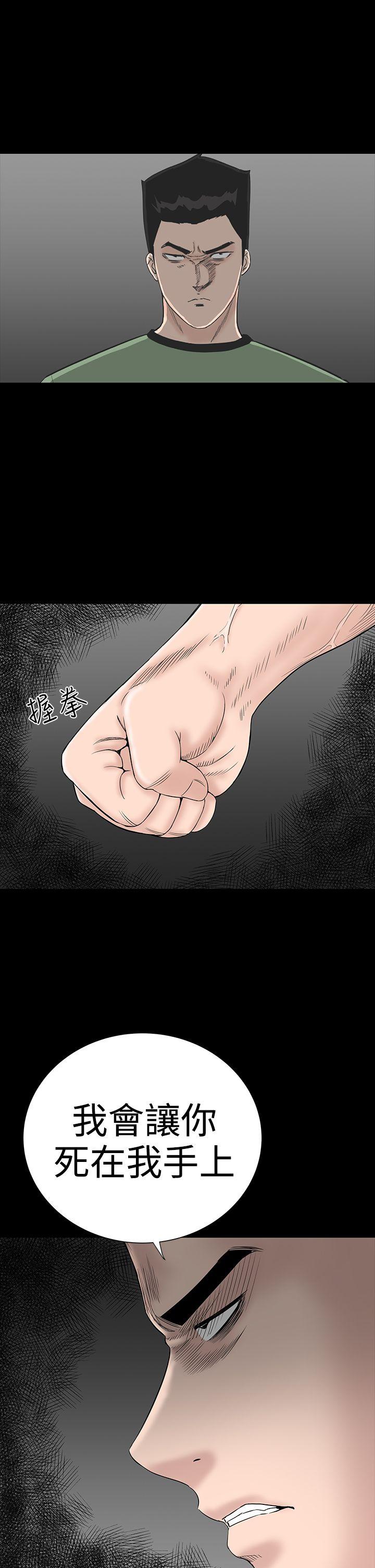 [韩国漫画] 楼凤 剧情,熟女人妻,巨乳大奶#[49P]-45