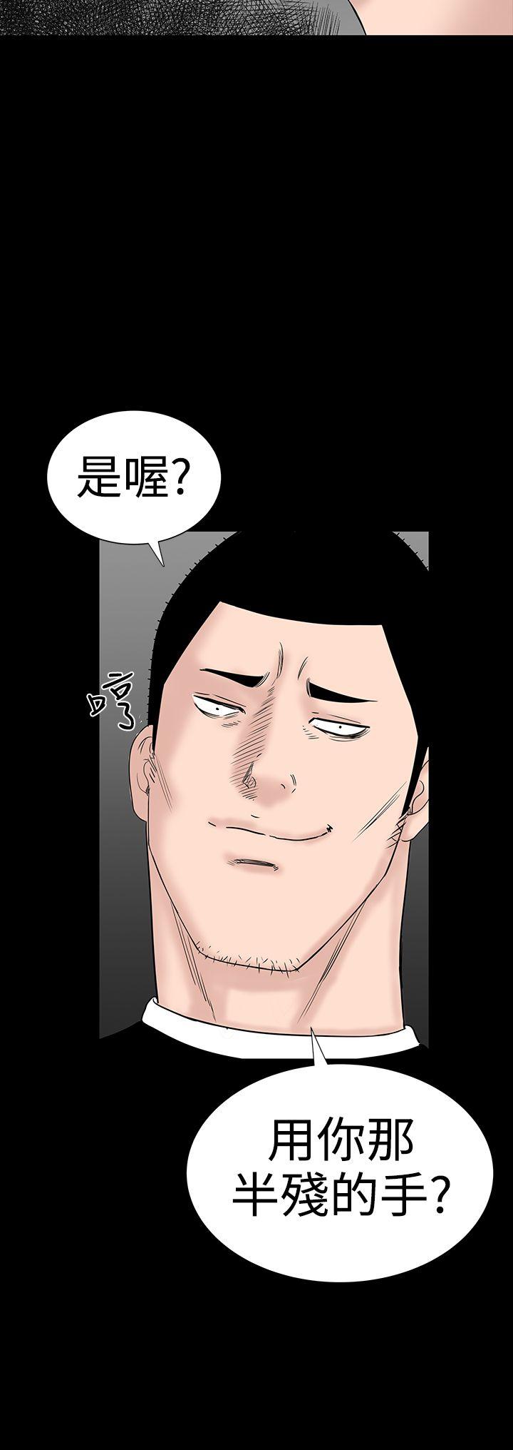 [韩国漫画] 楼凤 剧情,熟女人妻,巨乳大奶#[49P]-46