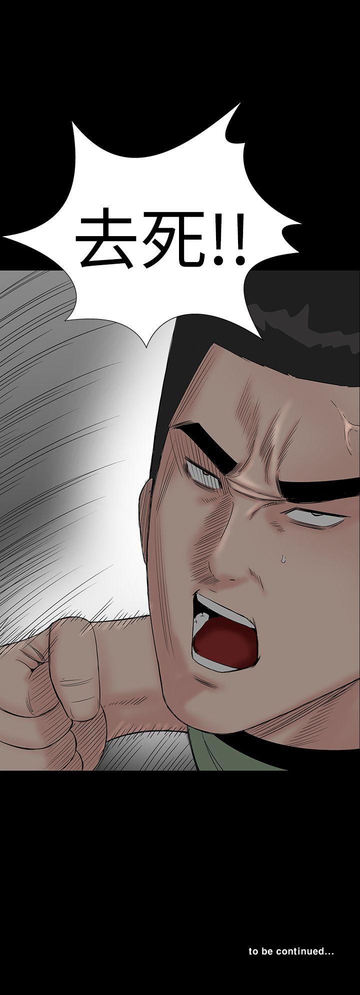 [韩国漫画] 楼凤 剧情,熟女人妻,巨乳大奶#[49P]-49