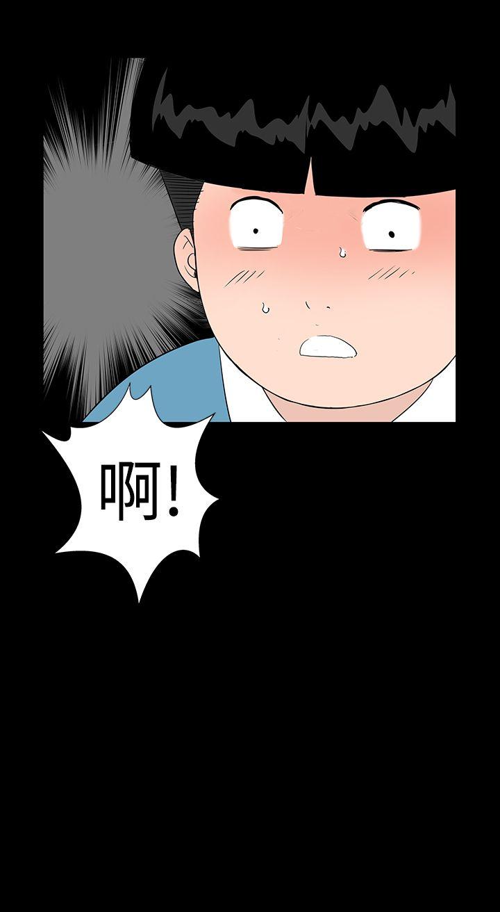 [韩国漫画] 楼凤 剧情,熟女人妻,巨乳大奶#[49P]-8