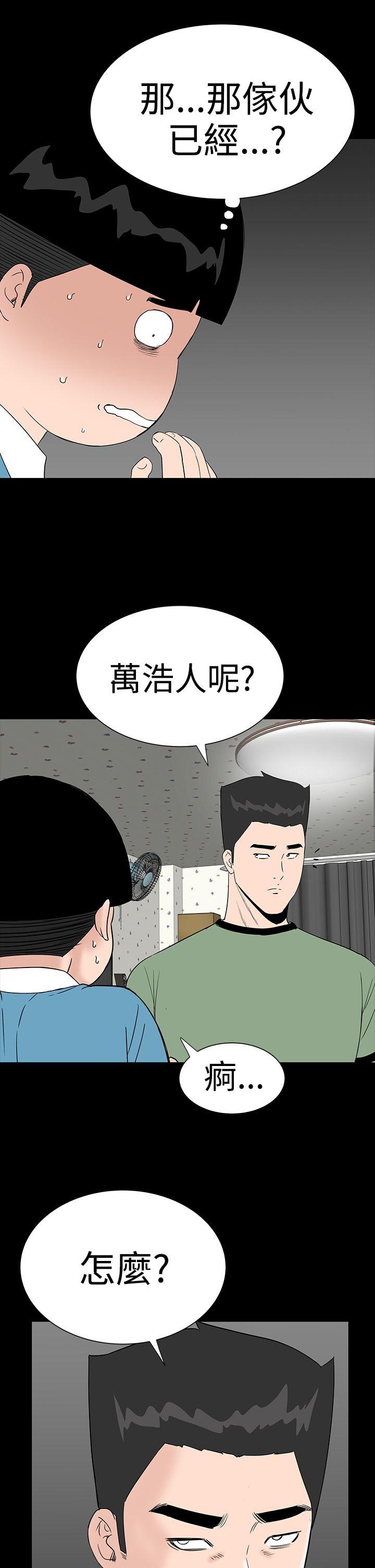 [韩国漫画] 楼凤 剧情,熟女人妻,巨乳大奶#[49P]-9