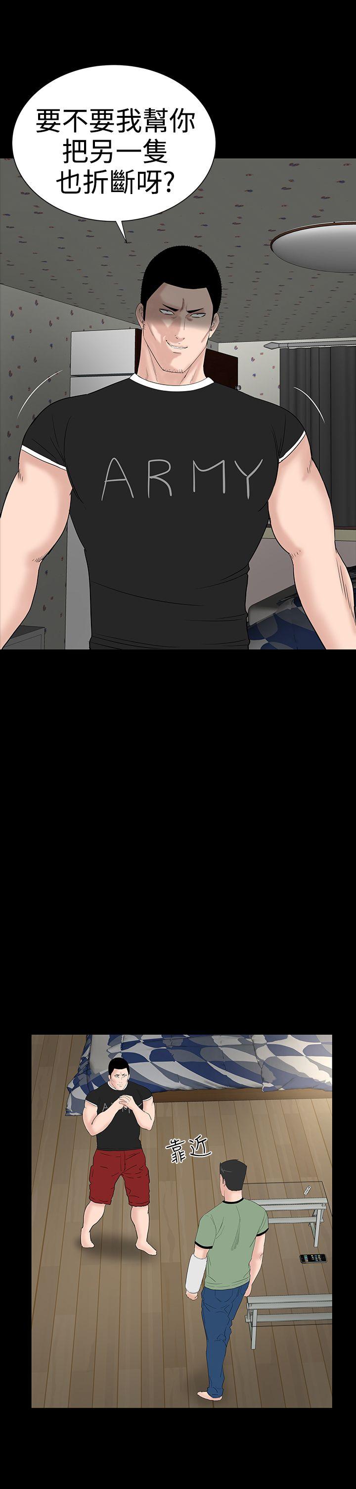 [韩国漫画] 楼凤 剧情,熟女人妻,巨乳大奶#[54P]-1