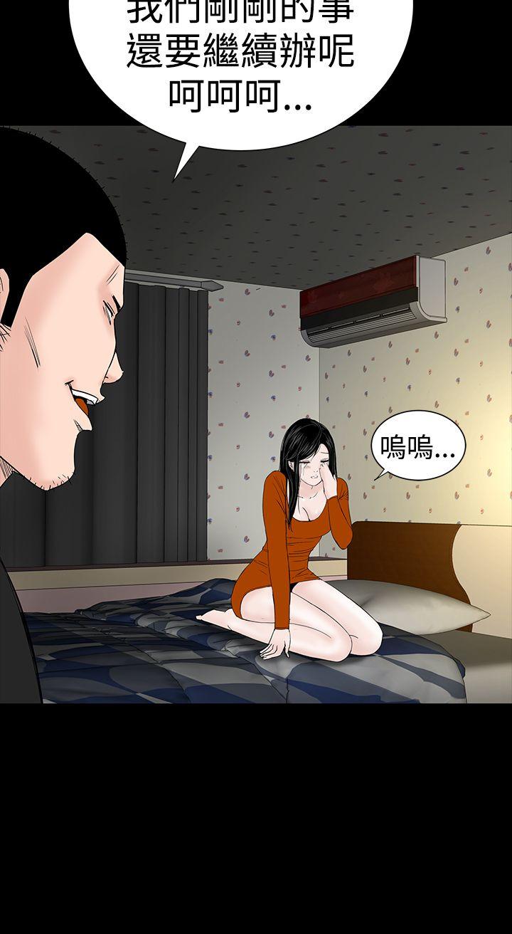 [韩国漫画] 楼凤 剧情,熟女人妻,巨乳大奶#[54P]-11