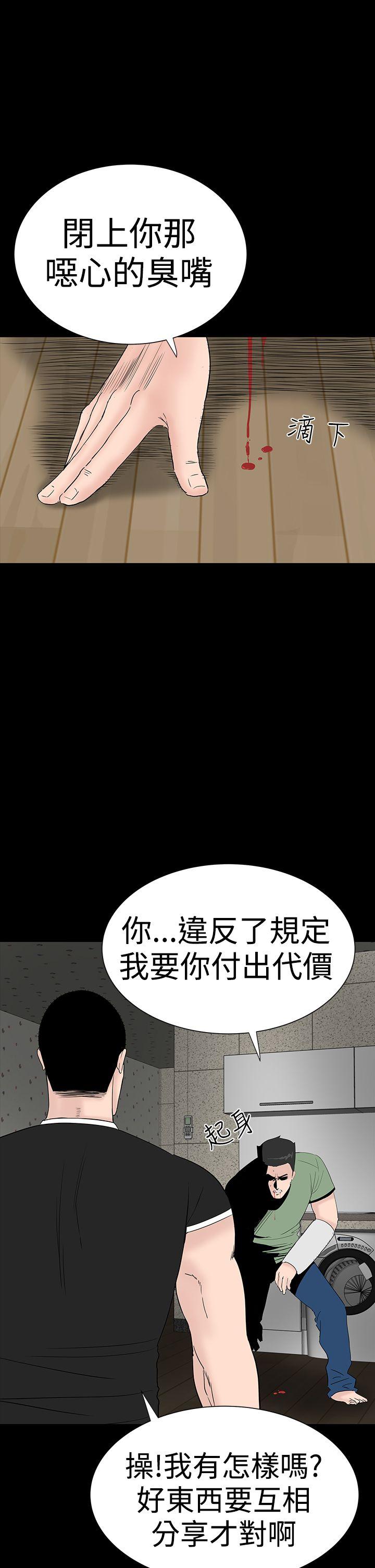 [韩国漫画] 楼凤 剧情,熟女人妻,巨乳大奶#[54P]-12
