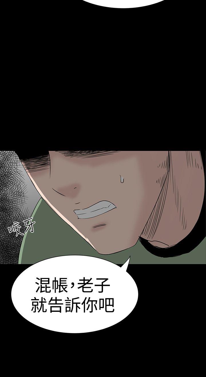 [韩国漫画] 楼凤 剧情,熟女人妻,巨乳大奶#[54P]-13