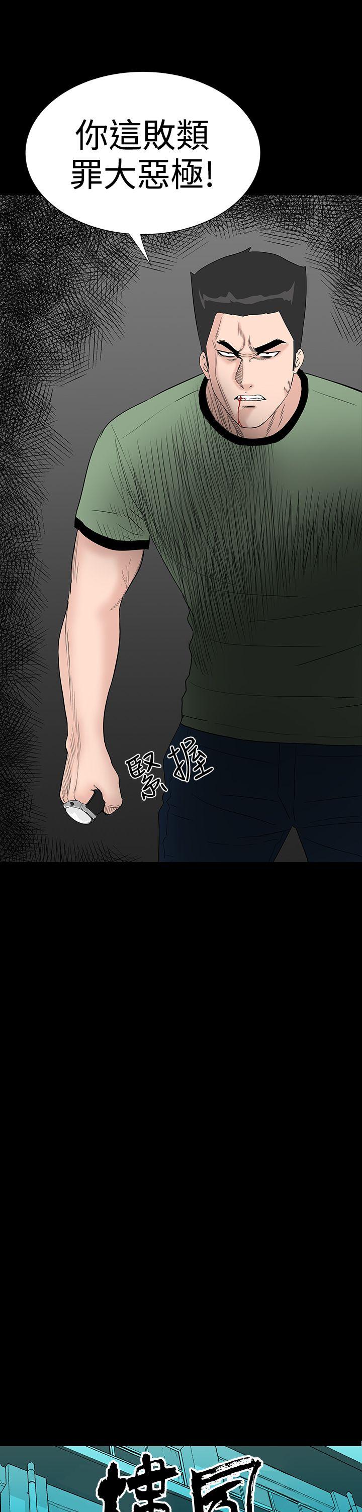 [韩国漫画] 楼凤 剧情,熟女人妻,巨乳大奶#[54P]-16