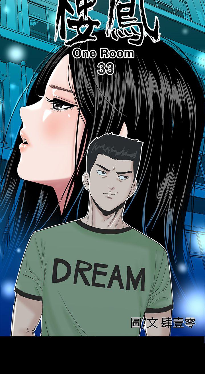 [韩国漫画] 楼凤 剧情,熟女人妻,巨乳大奶#[54P]-17