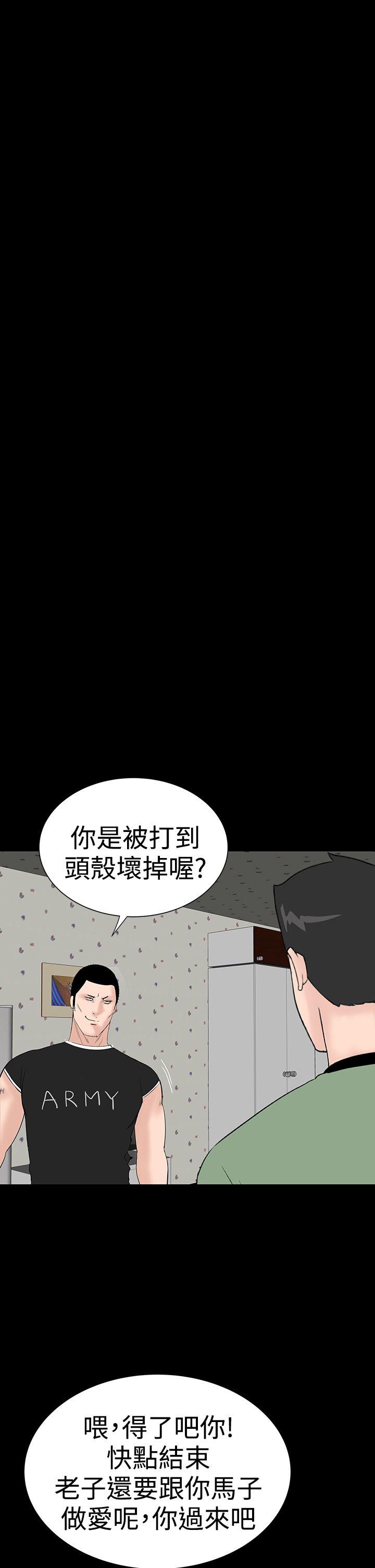 [韩国漫画] 楼凤 剧情,熟女人妻,巨乳大奶#[54P]-18