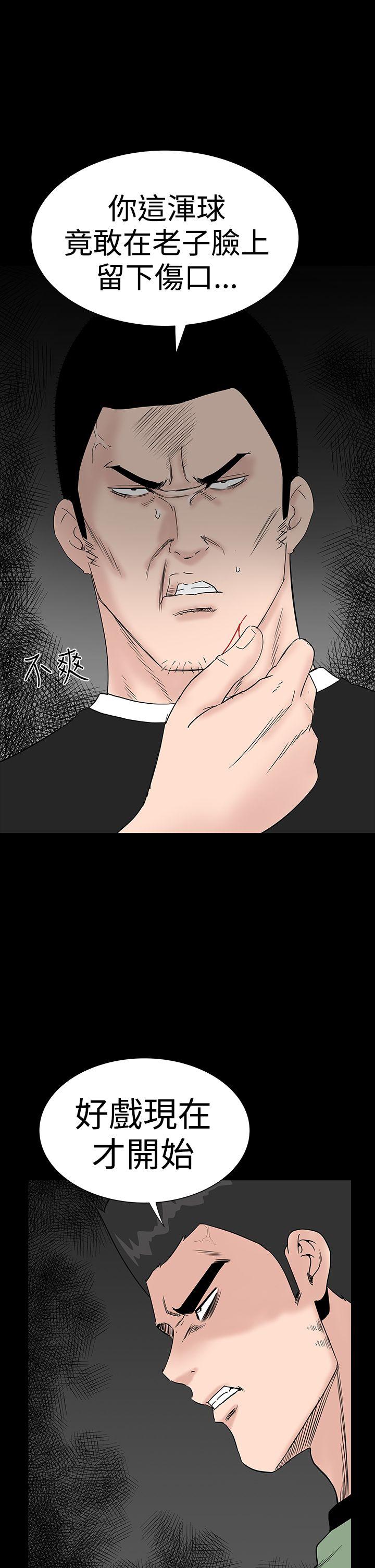 [韩国漫画] 楼凤 剧情,熟女人妻,巨乳大奶#[54P]-20