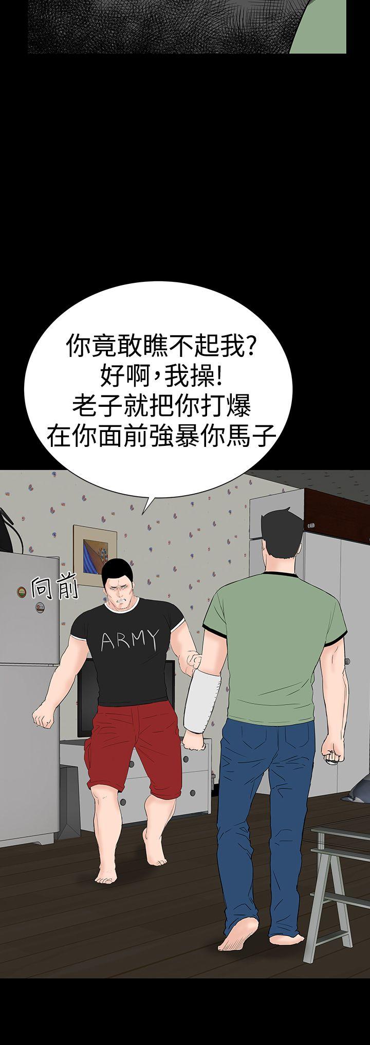 [韩国漫画] 楼凤 剧情,熟女人妻,巨乳大奶#[54P]-21