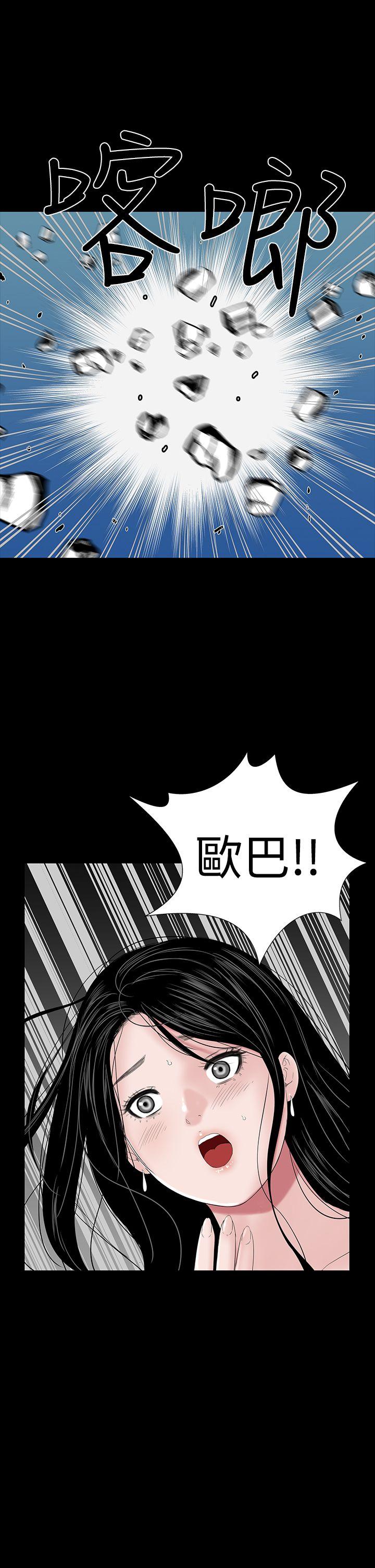 [韩国漫画] 楼凤 剧情,熟女人妻,巨乳大奶#[54P]-24
