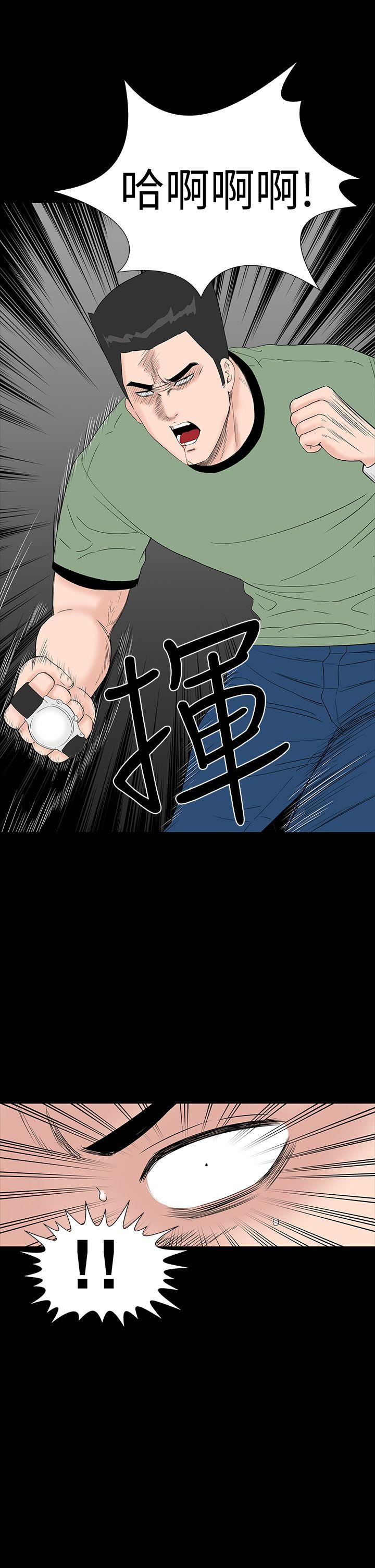 [韩国漫画] 楼凤 剧情,熟女人妻,巨乳大奶#[54P]-27