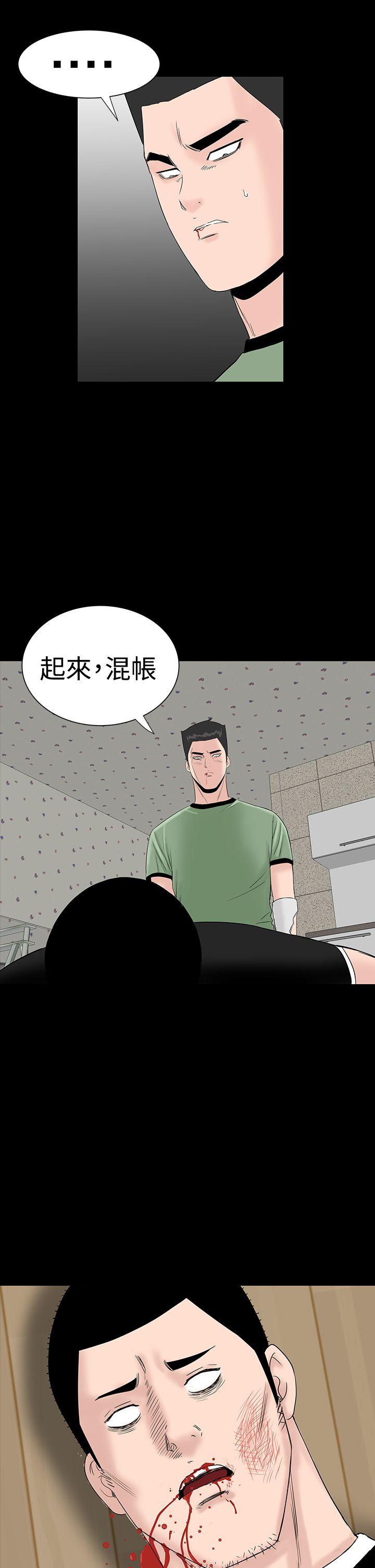 [韩国漫画] 楼凤 剧情,熟女人妻,巨乳大奶#[54P]-33