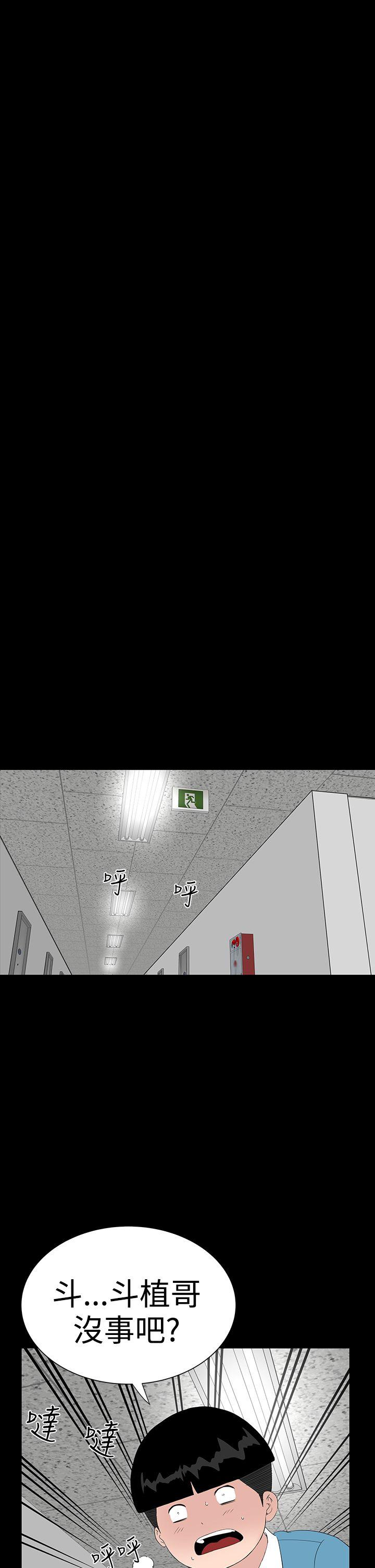 [韩国漫画] 楼凤 剧情,熟女人妻,巨乳大奶#[54P]-35