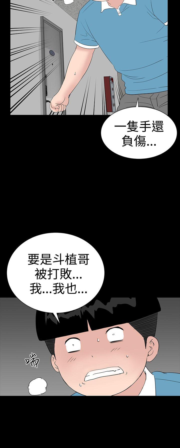 [韩国漫画] 楼凤 剧情,熟女人妻,巨乳大奶#[54P]-36