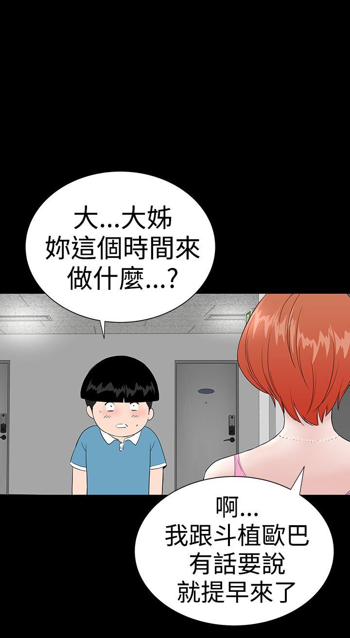 [韩国漫画] 楼凤 剧情,熟女人妻,巨乳大奶#[54P]-38