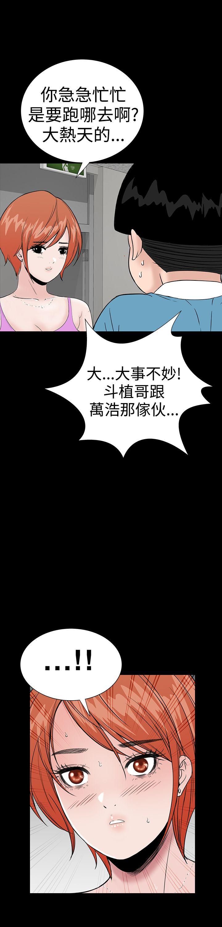 [韩国漫画] 楼凤 剧情,熟女人妻,巨乳大奶#[54P]-39