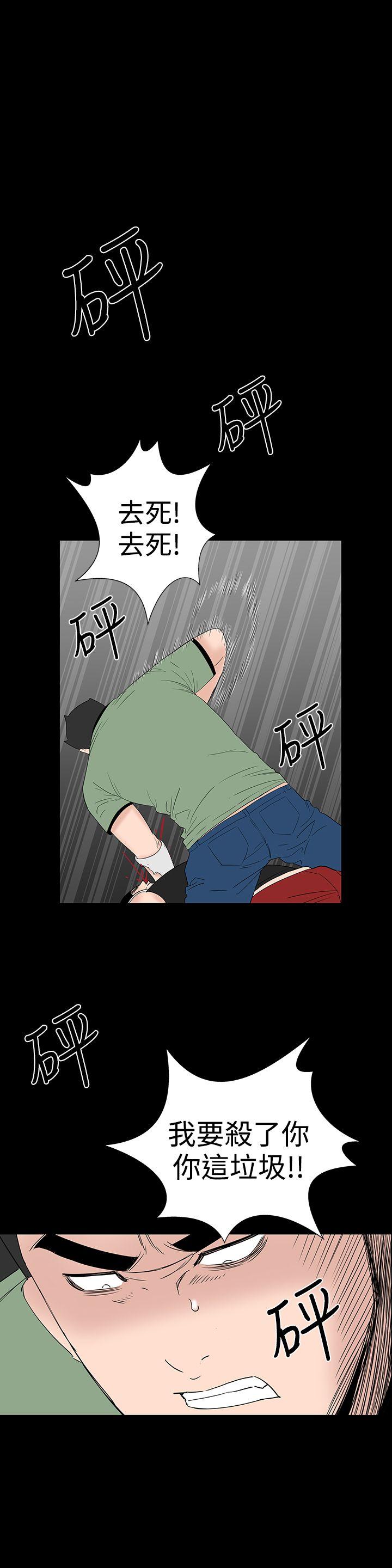 [韩国漫画] 楼凤 剧情,熟女人妻,巨乳大奶#[54P]-41