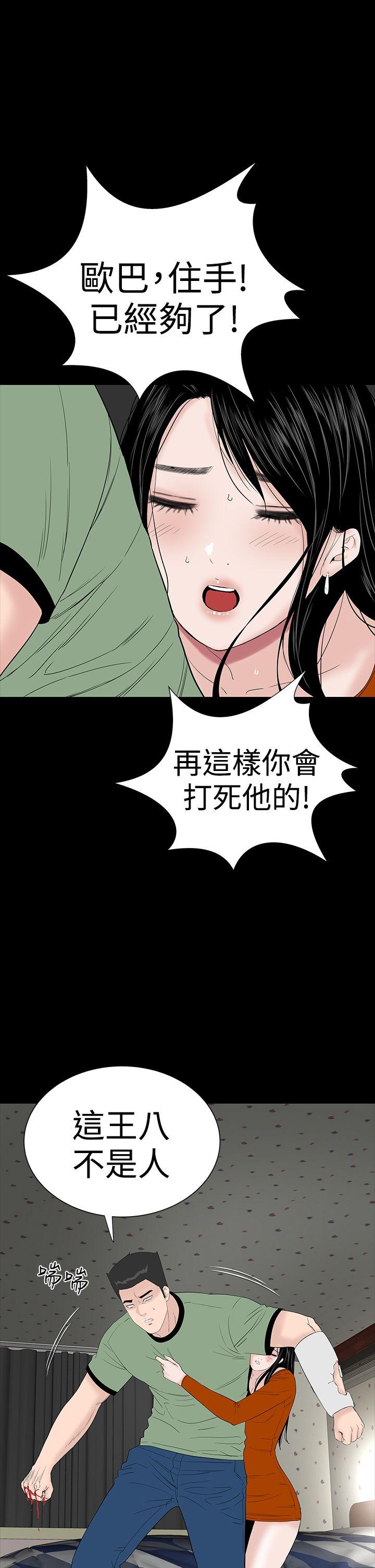 [韩国漫画] 楼凤 剧情,熟女人妻,巨乳大奶#[54P]-42