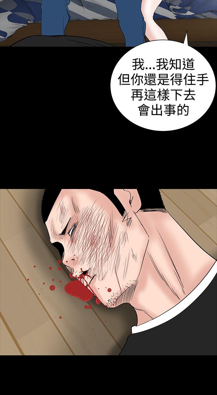 [韩国漫画] 楼凤 剧情,熟女人妻,巨乳大奶#[54P]-43