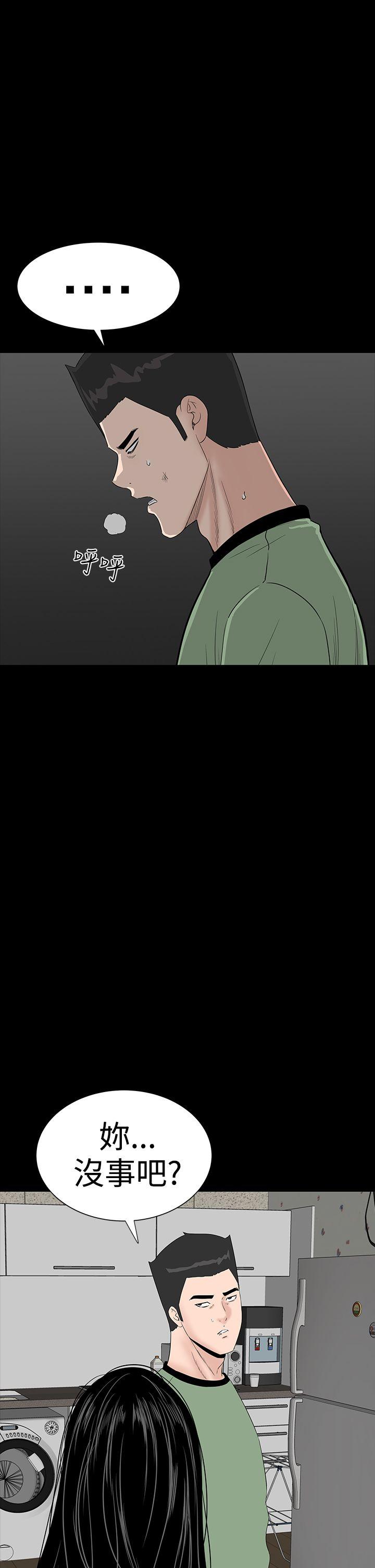 [韩国漫画] 楼凤 剧情,熟女人妻,巨乳大奶#[54P]-44