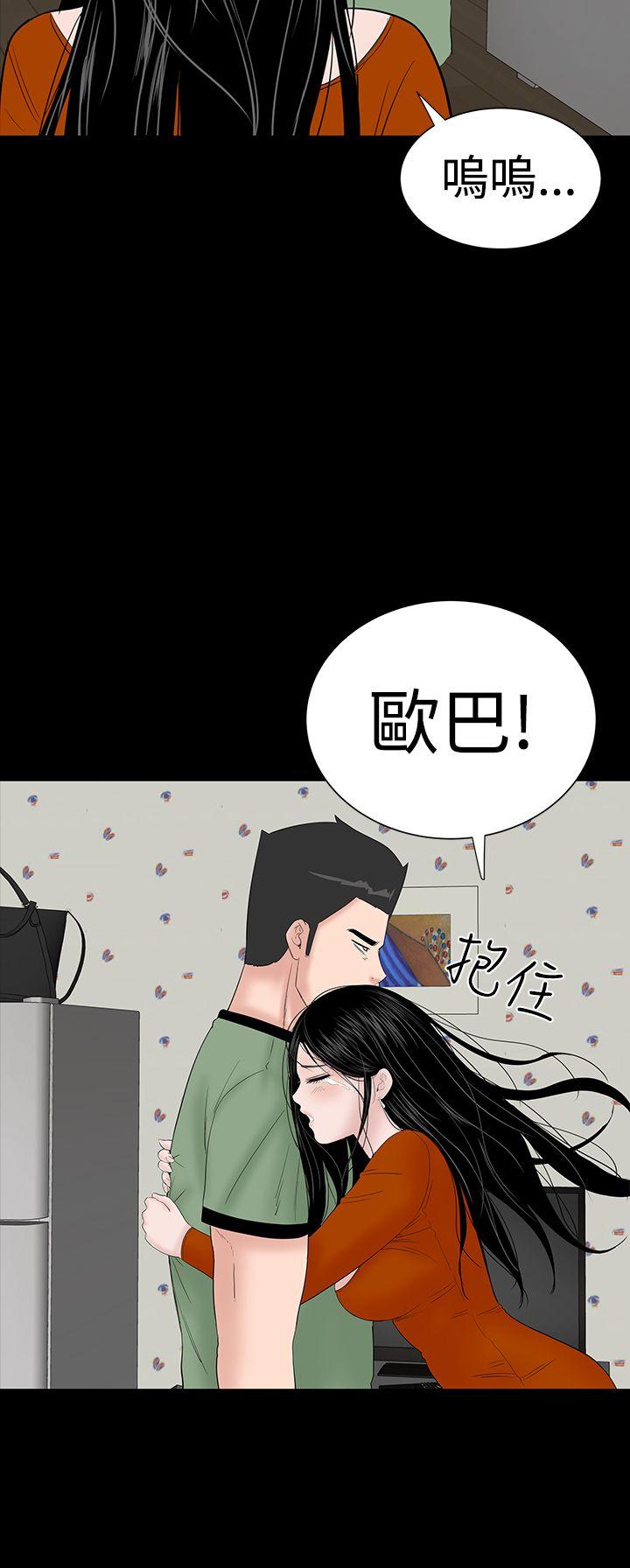 [韩国漫画] 楼凤 剧情,熟女人妻,巨乳大奶#[54P]-45