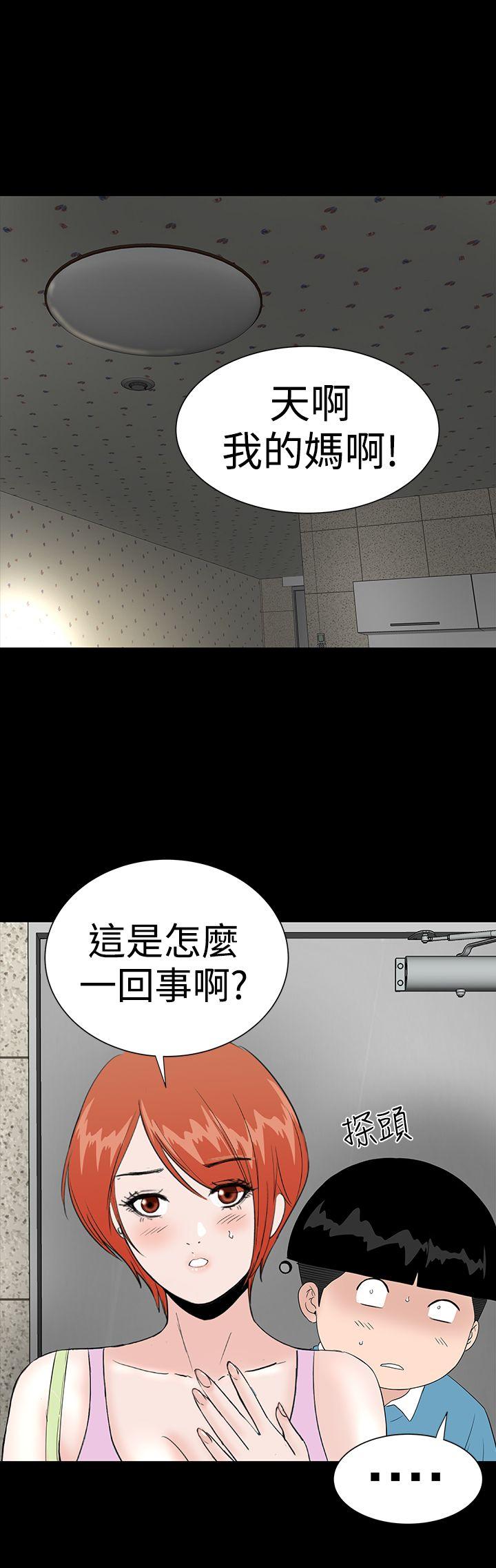 [韩国漫画] 楼凤 剧情,熟女人妻,巨乳大奶#[54P]-47