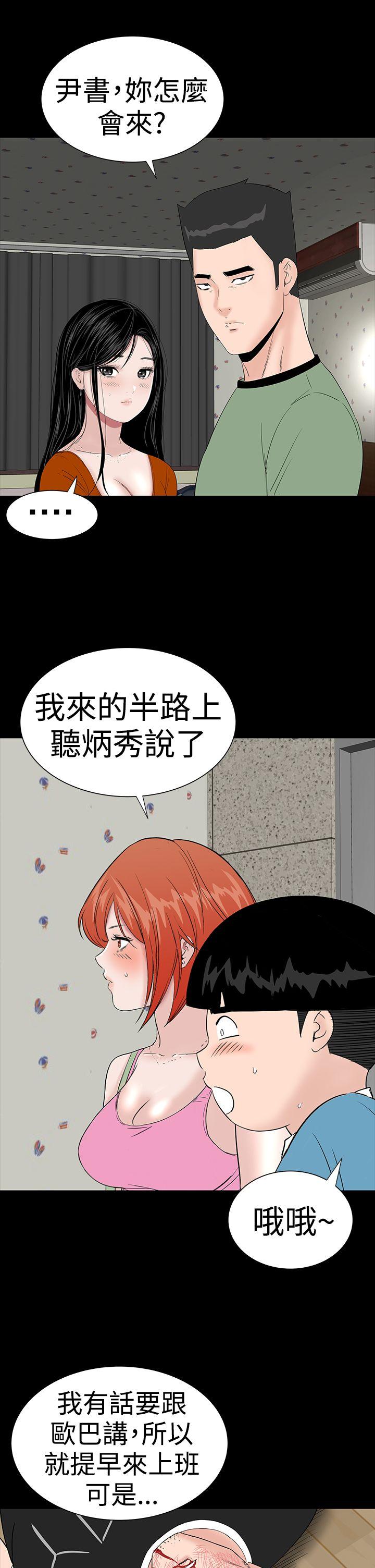 [韩国漫画] 楼凤 剧情,熟女人妻,巨乳大奶#[54P]-48