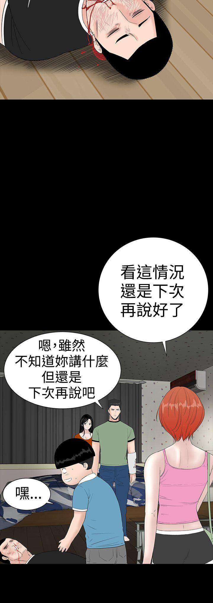 [韩国漫画] 楼凤 剧情,熟女人妻,巨乳大奶#[54P]-49
