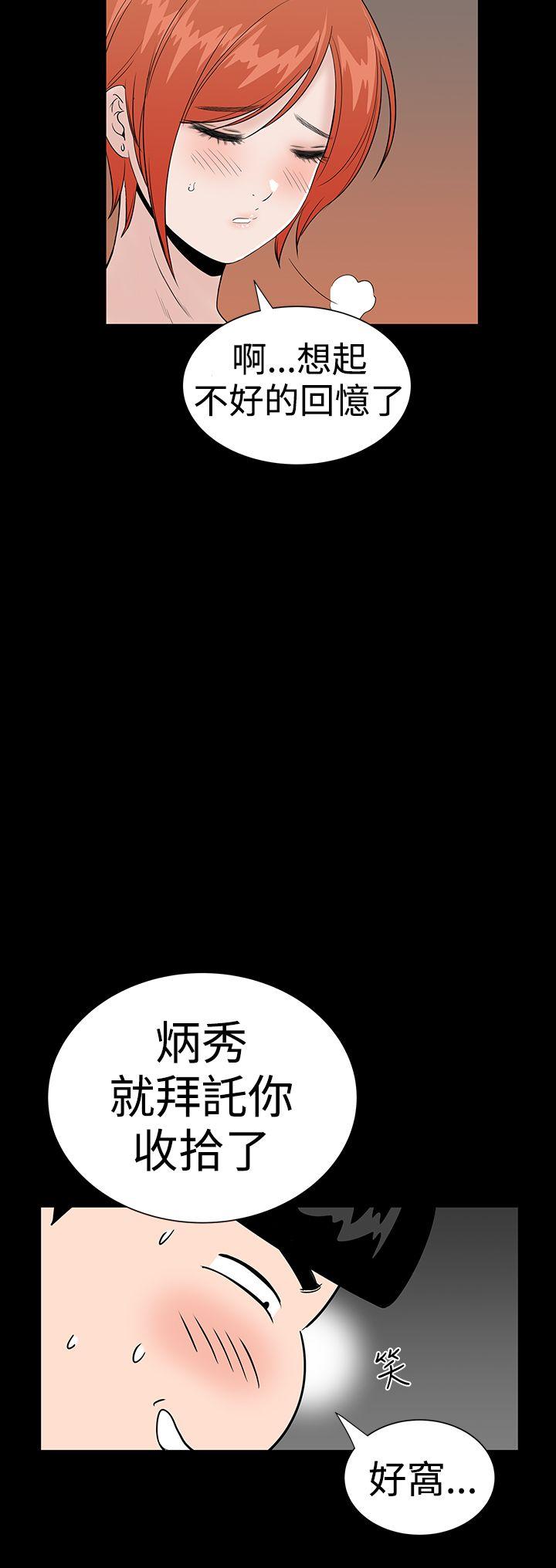 [韩国漫画] 楼凤 剧情,熟女人妻,巨乳大奶#[54P]-51